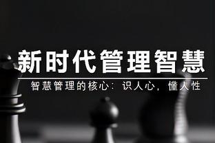 泰晤士：曼联取消了部分的福利，此举令俱乐部的员工感到失望